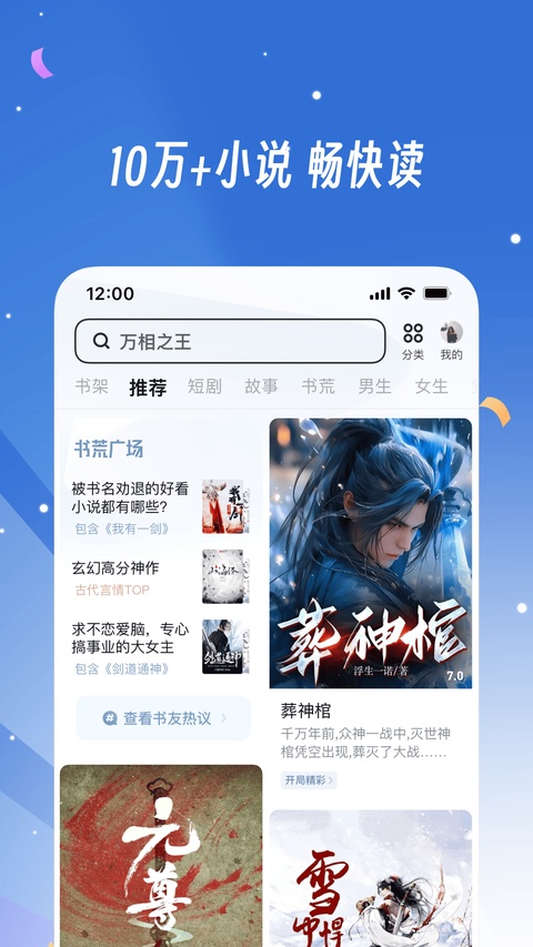 UC浏览器纯净版免费版本
