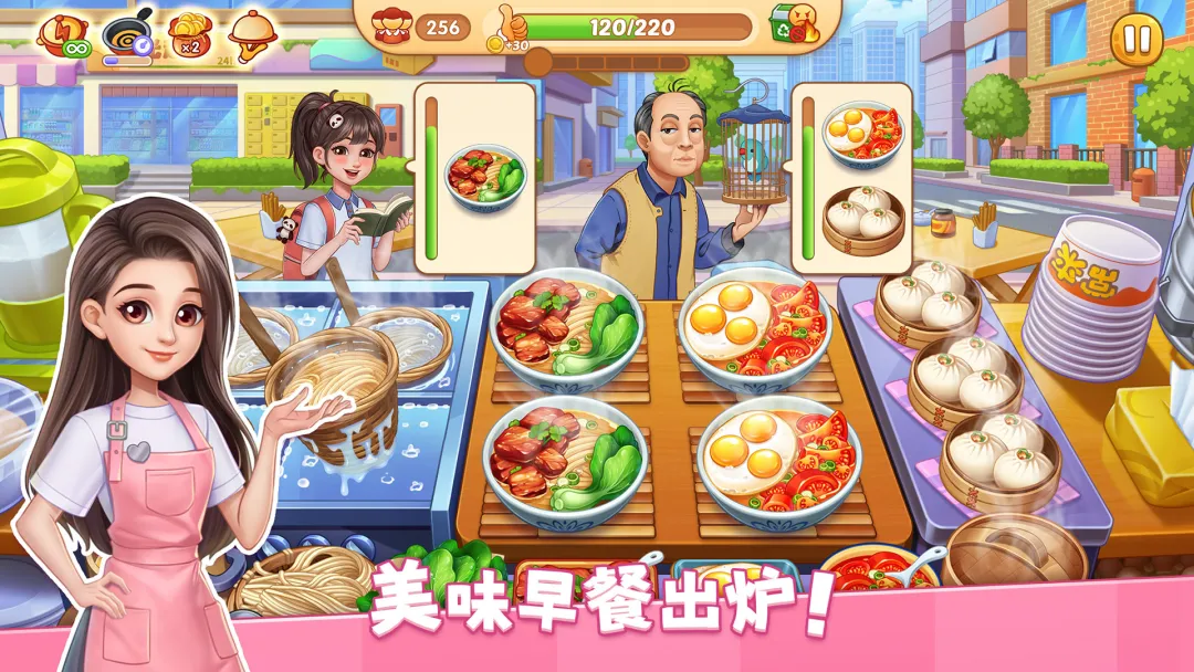 星厨烹饪记无限金币无限钻石版最新版