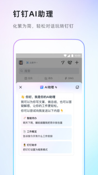 UC浏览器手机版下载