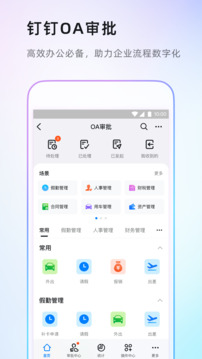 UC浏览器手机版最新版
