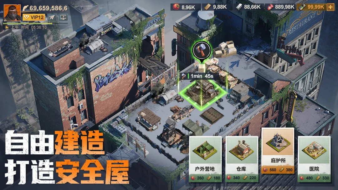曙光防线安卓版解锁版