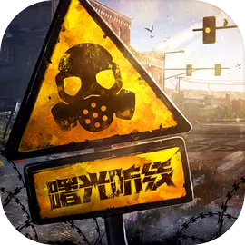 曙光防线安卓版