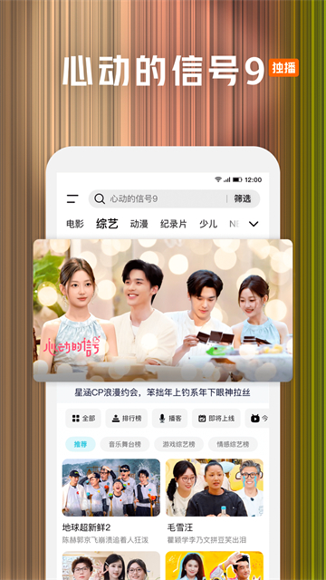 腾讯视频去广告版最新版