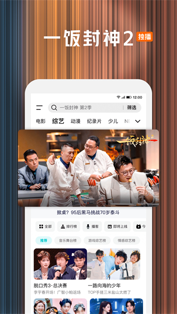 腾讯视频去广告版免费版本