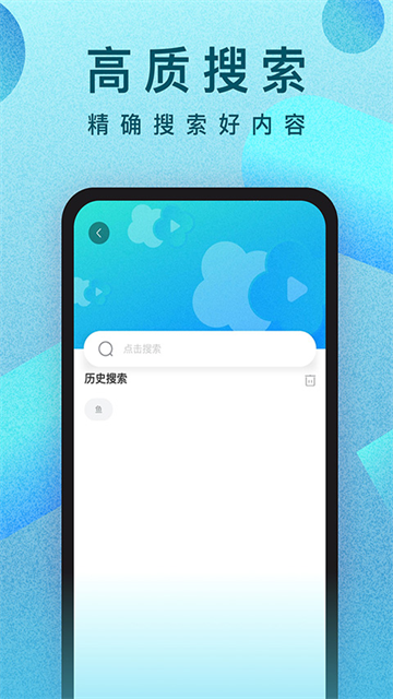 人人视频概念版解锁版