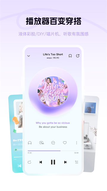 酷狗概念版iOS