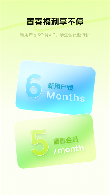 酷狗概念版iOS免费版本