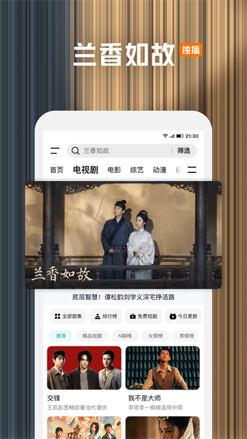 腾讯视频纯净版无广告版下载
