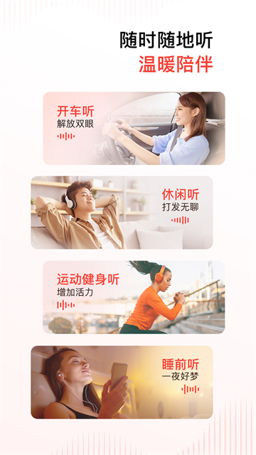 喜马拉雅无限喜币版