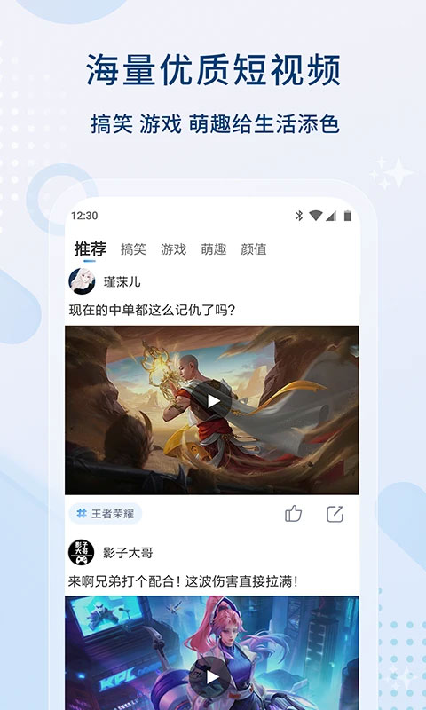 健健康康health2永久版截图3