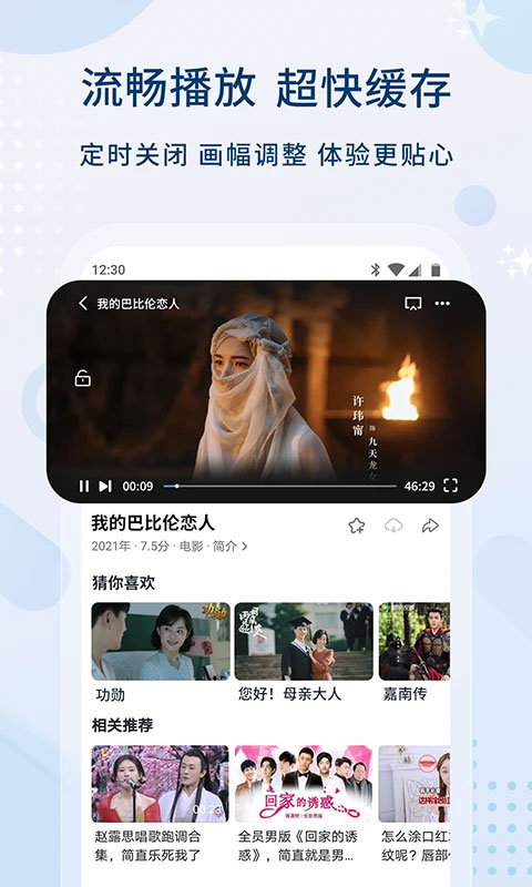 健健康康health2永久版截图2