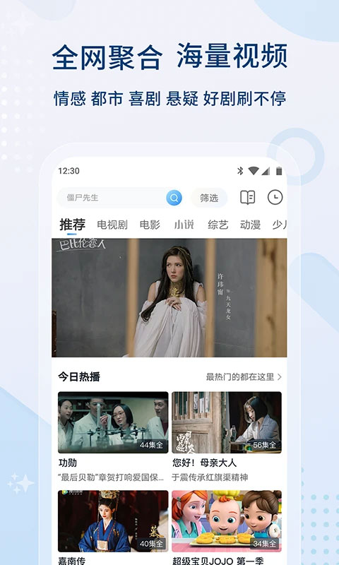 健健康康health2永久版截图1