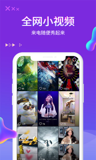 超酷来电秀鸿蒙版下载