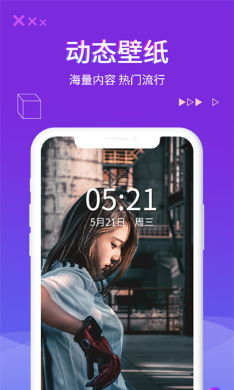 超酷来电秀鸿蒙版免费