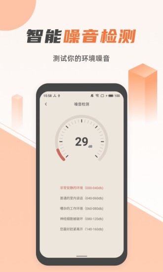 蓝光手电筒鸿蒙版免费