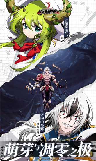 梦幻模拟战无限金币版截图1
