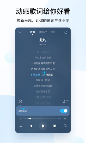 酷狗音乐下载免费最新