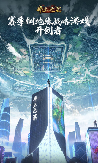率土之滨免费解锁版截图2