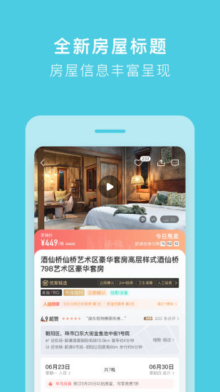 摩尔庄园手游