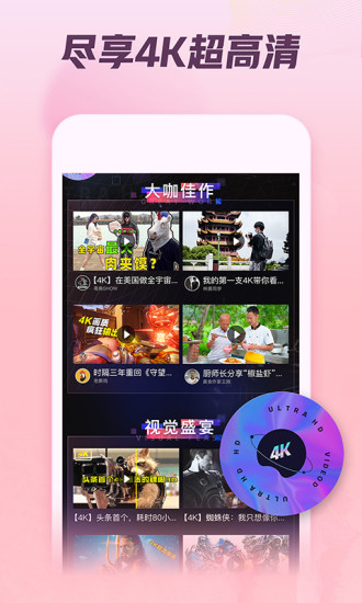 西瓜视频app安卓版下载免费