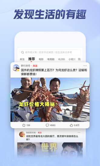 西瓜视频2021版本官方下载最新