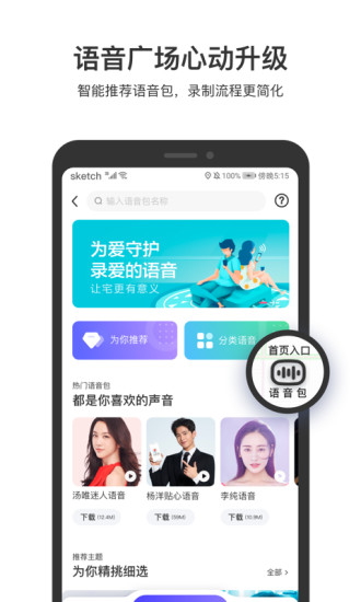 百度地图2021