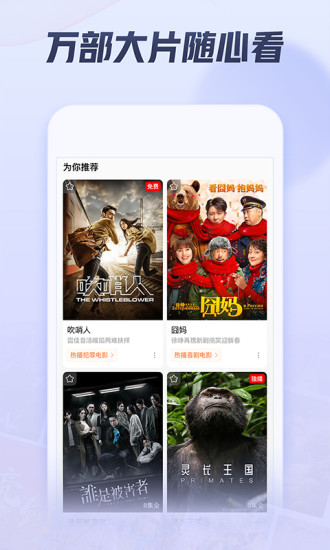 西瓜视频app安卓版下载官方