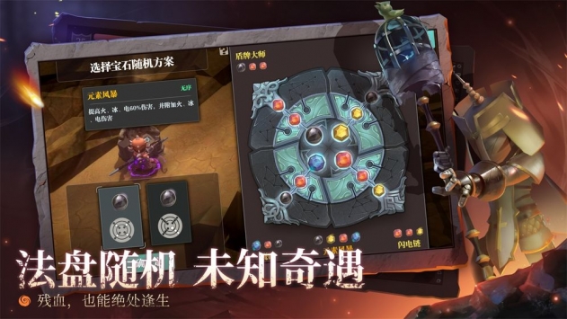 魔渊之刃最新内购版截图2