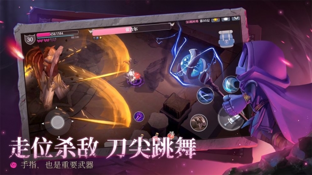魔渊之刃最新内购版截图4