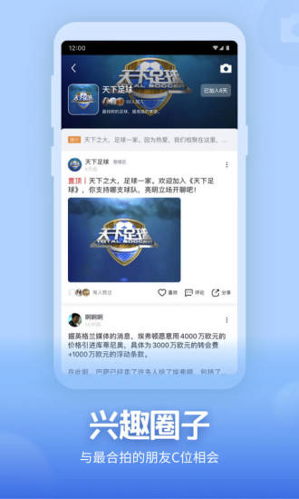 央视频官方免费版