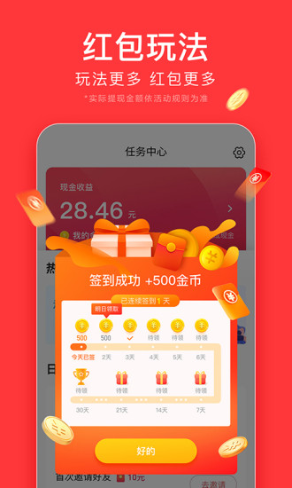 今日头条