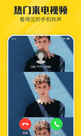 动态壁纸app