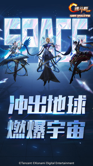 魂斗罗归来最新解锁版截图5