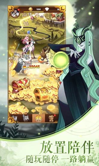 剑与远征无尽解锁版截图5