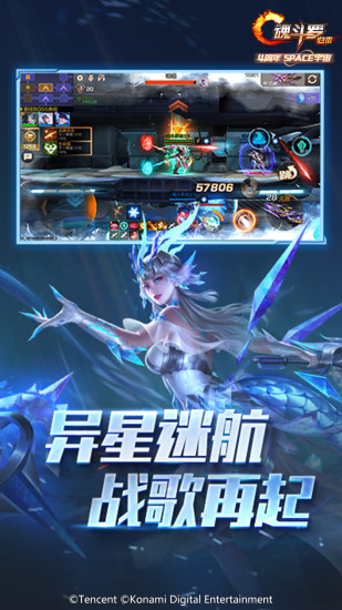 魂斗罗归来腾讯版截图2