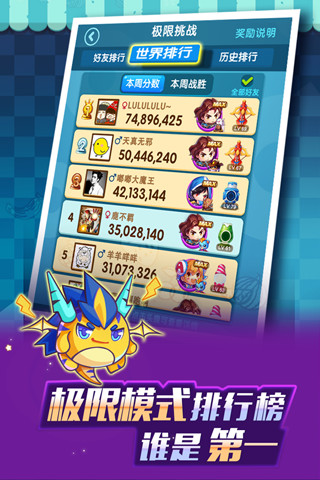 全民泡泡大战免费版