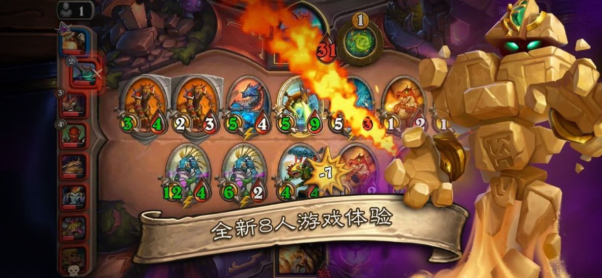 炉石传说鲜血魔法版截图2