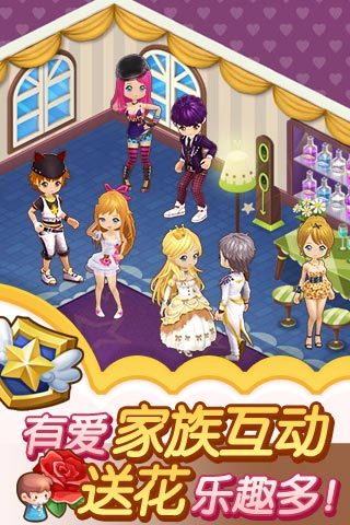 全民小镇2021最新版