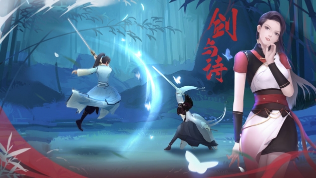 江湖悠悠手游版截图4