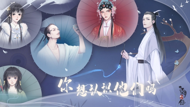 江湖悠悠官方解锁版截图3