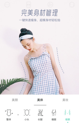 Faceu激萌2021