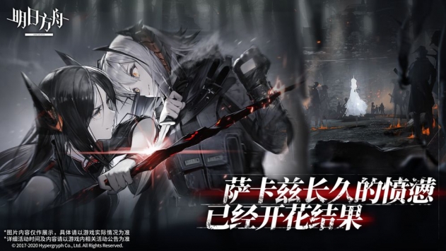 明日方舟无限解锁版截图2