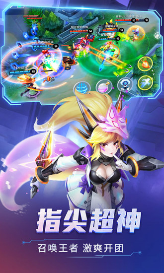 时空召唤九游版下载