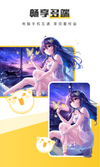 元气壁纸正版app