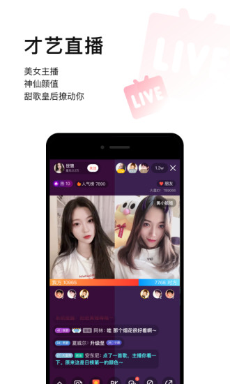 唱吧手机app截图4