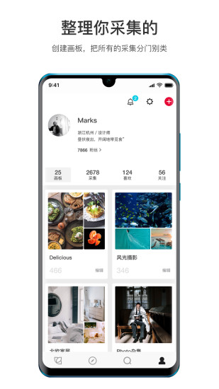 花瓣app