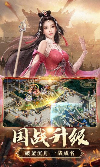 征途2官方正版截图4