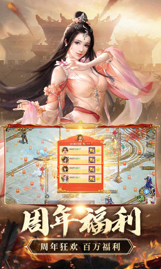征途2手游官方版截图6