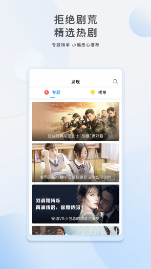 影视大全免费高清版2021下载