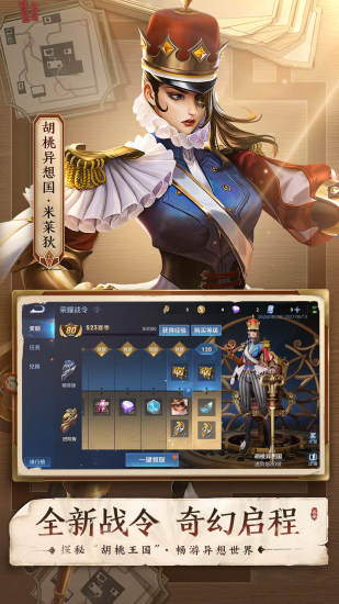 王者荣耀2021最新版本苹果